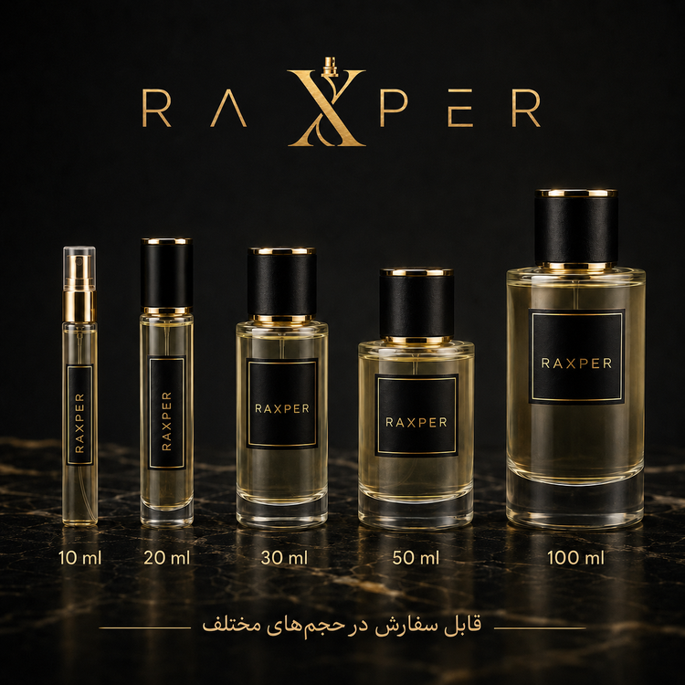 بطریهای عطر رکسپر در حجمهای ۱۰، ۲۰، ۳۰، ۵۰ و ۱۰۰ میل با طراحی شیشهای لوکس، جزئیات طلایی و پسزمینه مشکی؛ قابل سفارش در حجمهای مختلف.