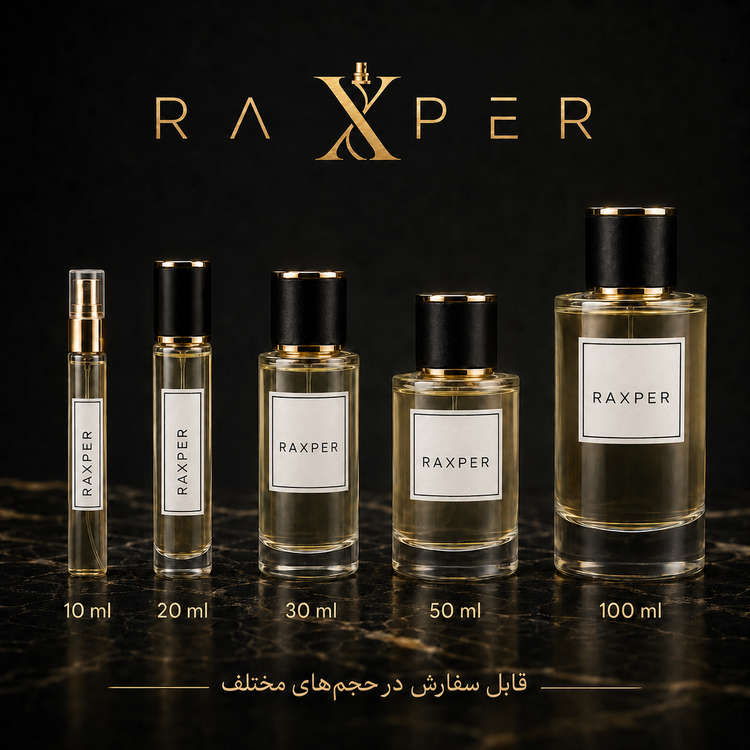 بطریهای عطر رکسپر در حجمهای ۱۰، ۲۰، ۳۰، ۵۰ و ۱۰۰ میل با طراحی شیشهای لوکس، جزئیات طلایی و پسزمینه مشکی؛ قابل سفارش در حجمهای مختلف.